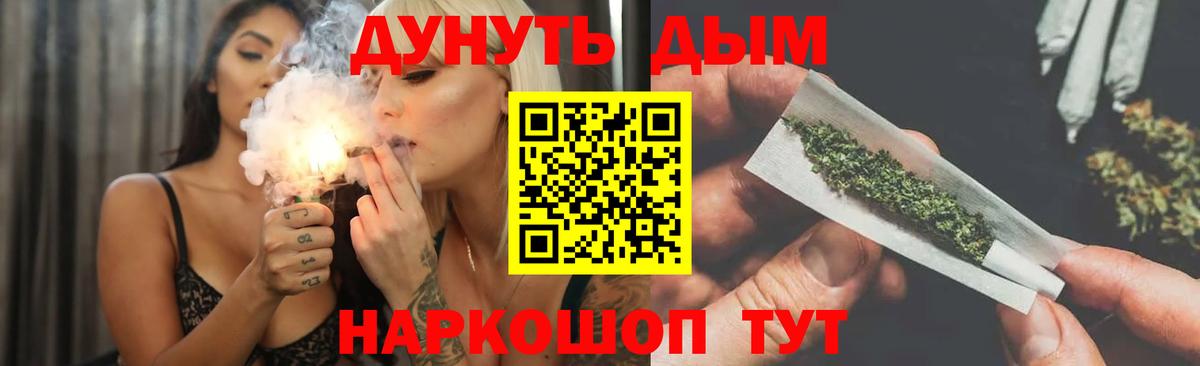Бошки Шишки White Widow  Вход с VPN  Кизилюрт  МАРИХУАНА Amnesia 
